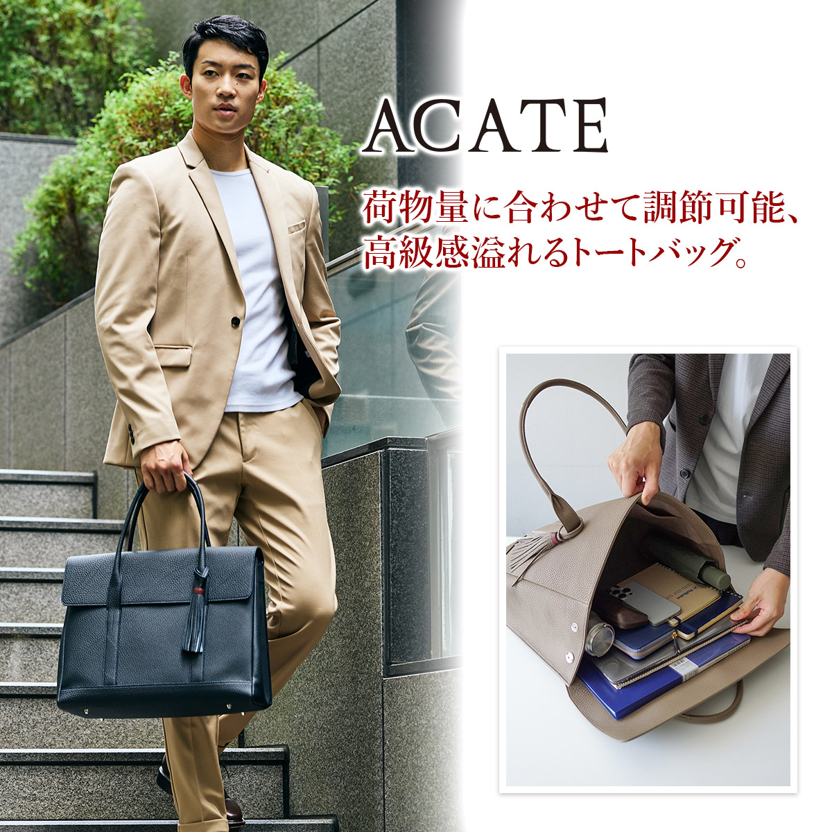 楽天市場】【アカーテ 3年保証＋ケアセット付】 ACATE アカーテ バッグ