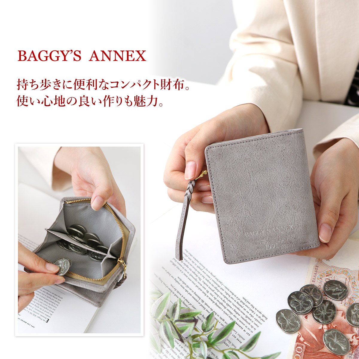 楽天市場】【バギーズアネックス 3年保証＋プレゼント付】 BAGGY'S