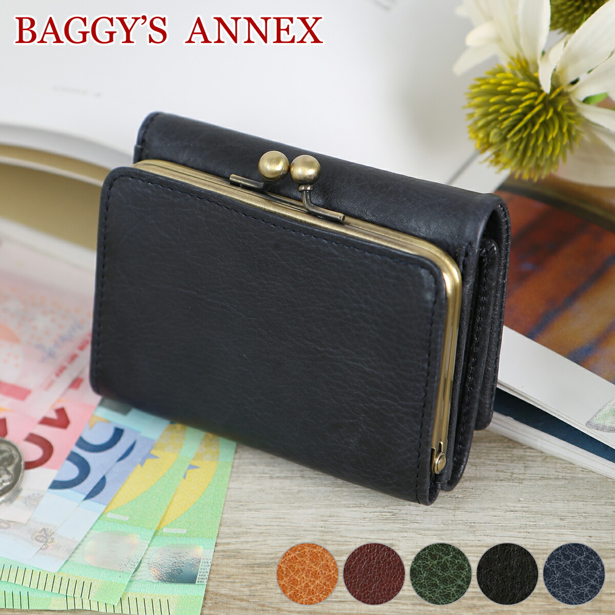 バンドリ ブレード8本まとめ売り 開封済み 使用済み 動作確認済み