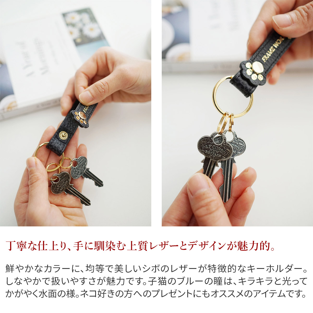 LASSEN アートワーク キーホルダー 6個セット LASSEN アートワーク