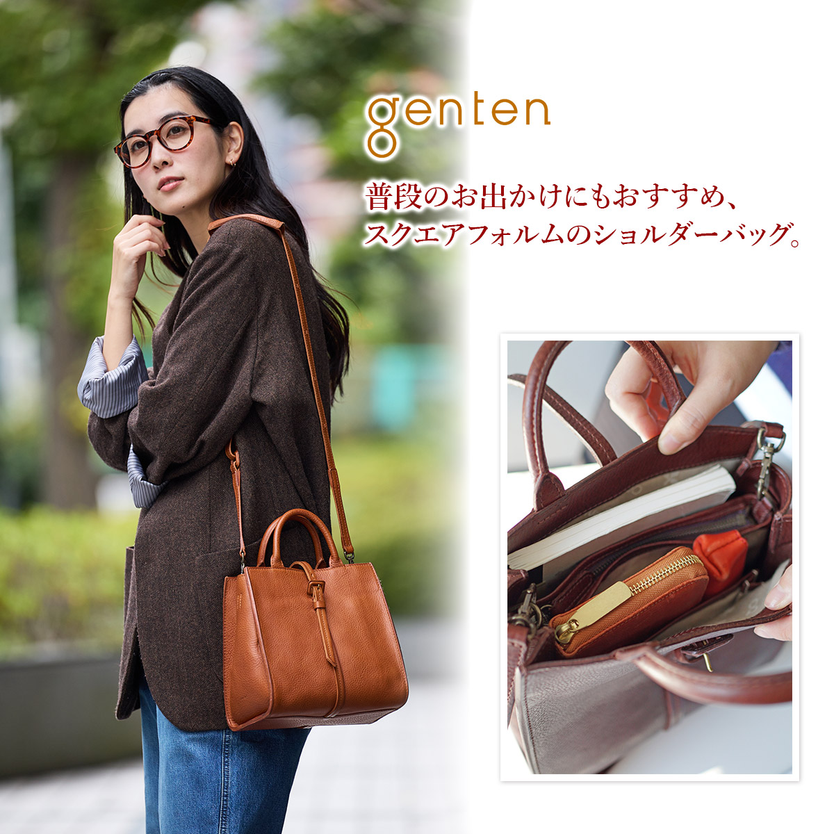 楽天市場】【ゲンテン 3年保証＋ケアセット付】 genten ゲンテン