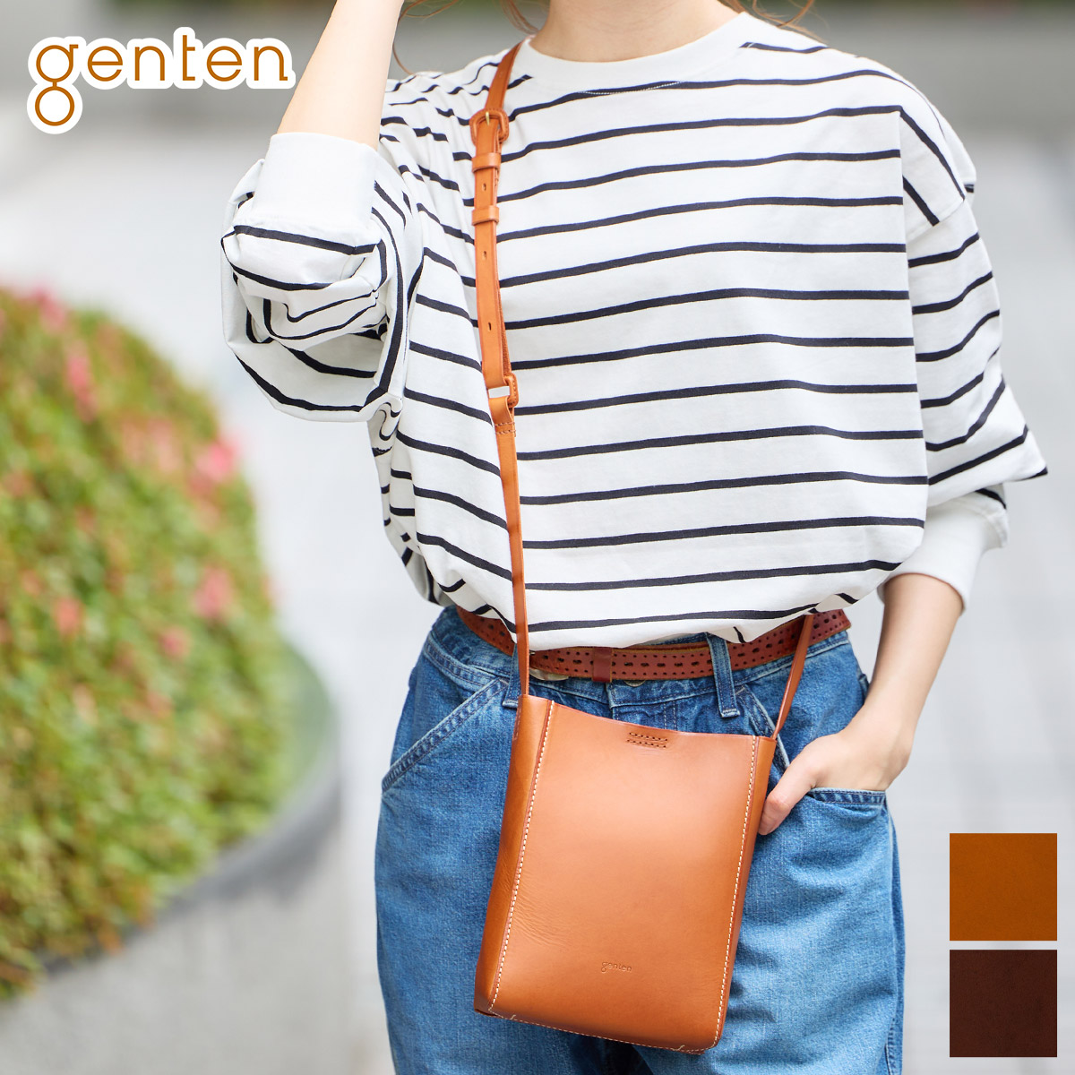 楽天市場】ボディバッグ（ブランドゲンテン）の通販