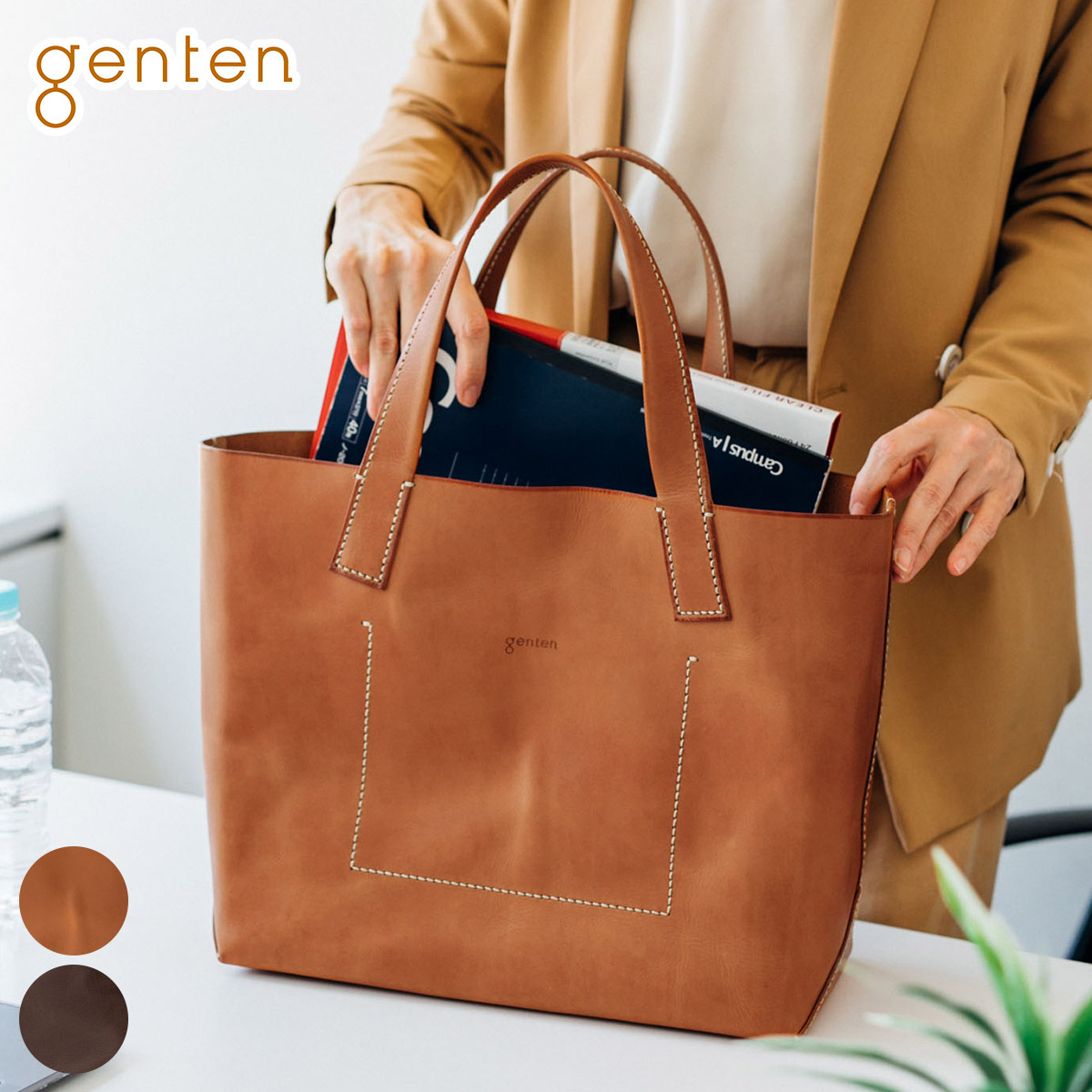 楽天市場】【ゲンテン 3年保証＋ケアセット付】 genten ゲンテン