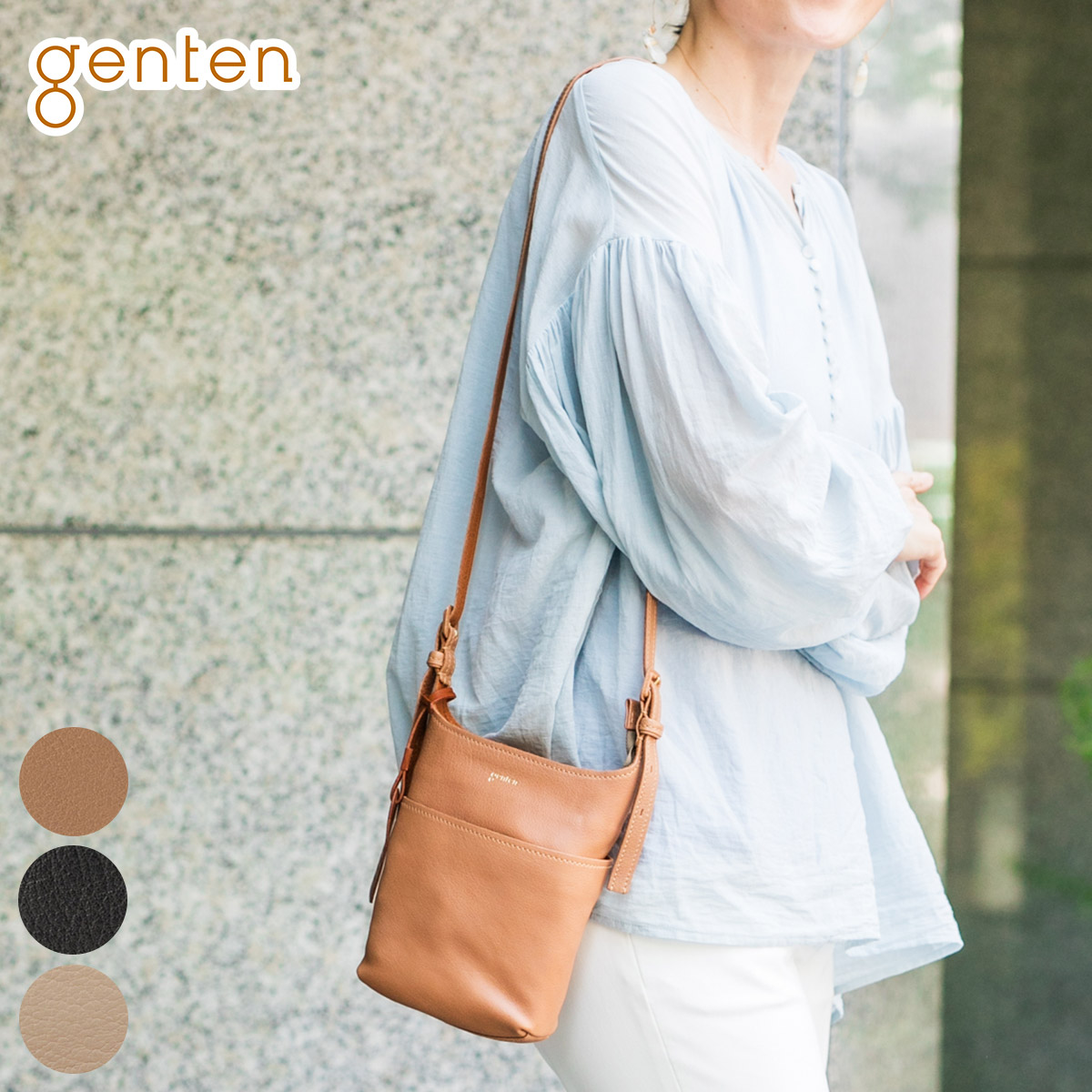 楽天市場】【ゲンテン 3年保証＋ケアセット付】 genten ゲンテン