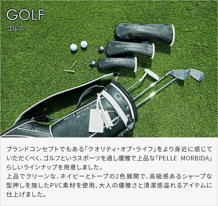 楽天市場】【ペッレモルビダ 3年保証＋ケアセット付】 PELLE MORBIDA