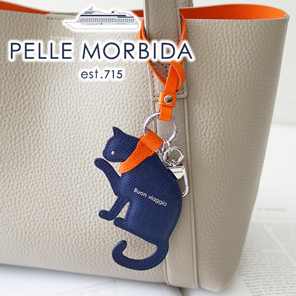 楽天市場】【ペッレモルビダ 3年保証＋ケアセット付】 PELLE MORBIDA
