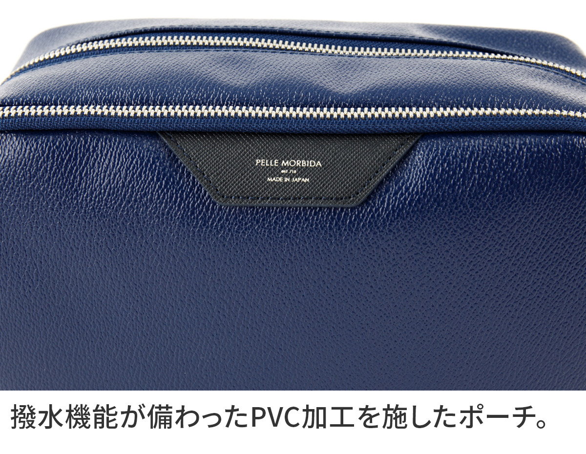 楽天市場】【ペッレモルビダ 3年保証＋ケアセット付】 PELLE MORBIDA