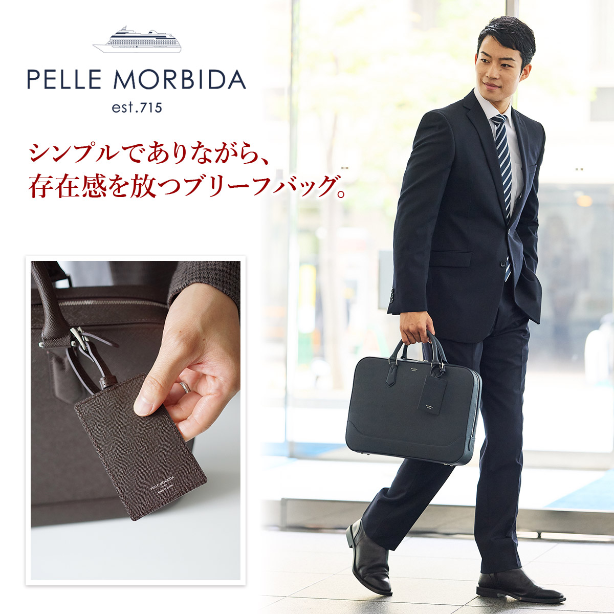 楽天市場】【ペッレモルビダ 3年保証＋ケアセット付】 PELLE MORBIDA