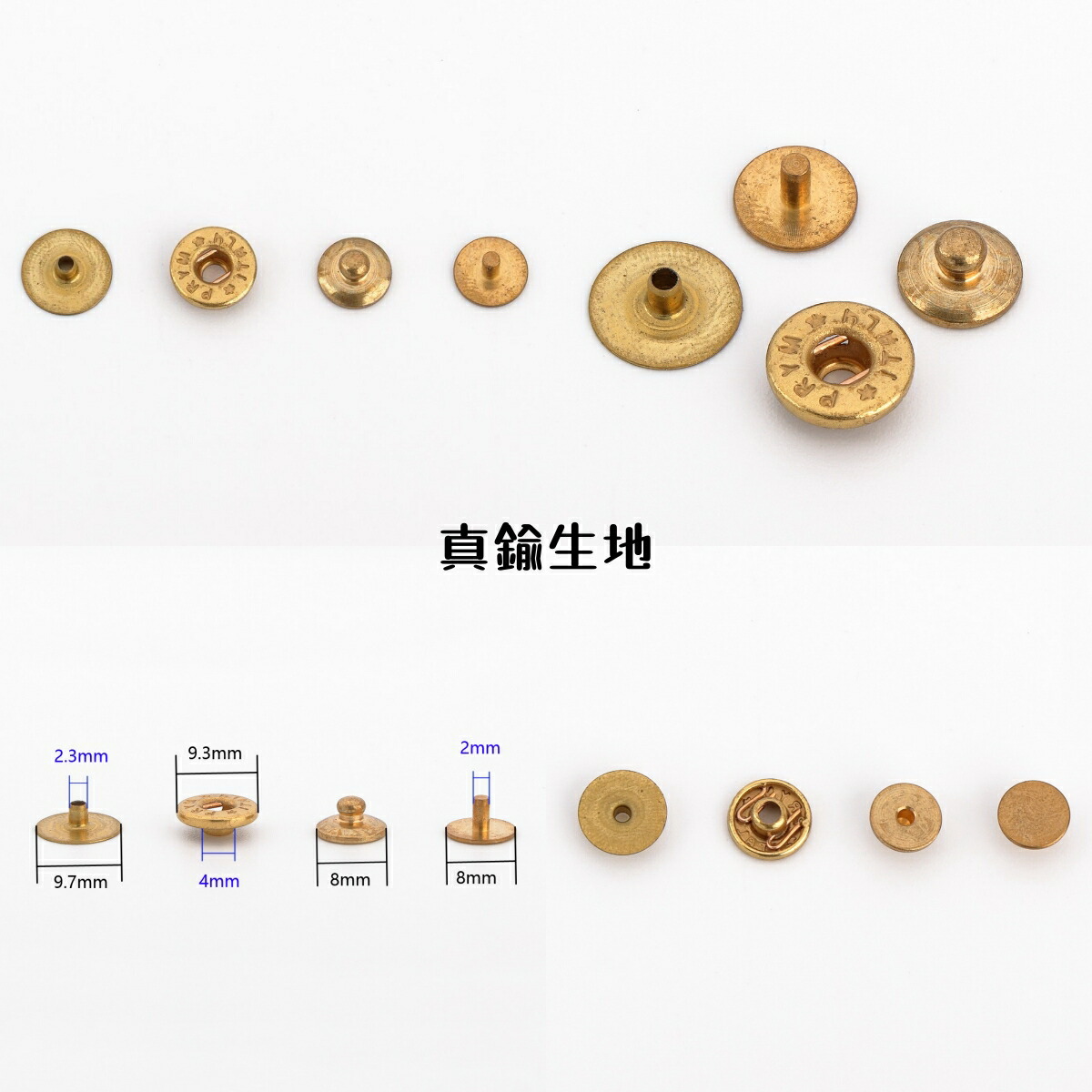 楽天市場】prym 真鍮製バネホック 隠し頭 挽物タイプ 10セット入 NO.8