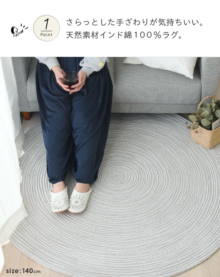 楽天市場】ラグ ラグマット 円形 丸 洗える 北欧 グレー 白 ベージュ