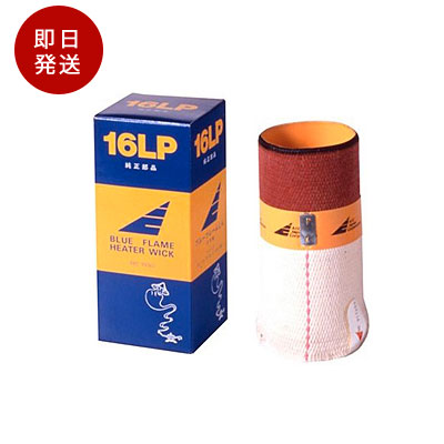 楽天市場】アラジン ストーブ 芯 j390001の通販