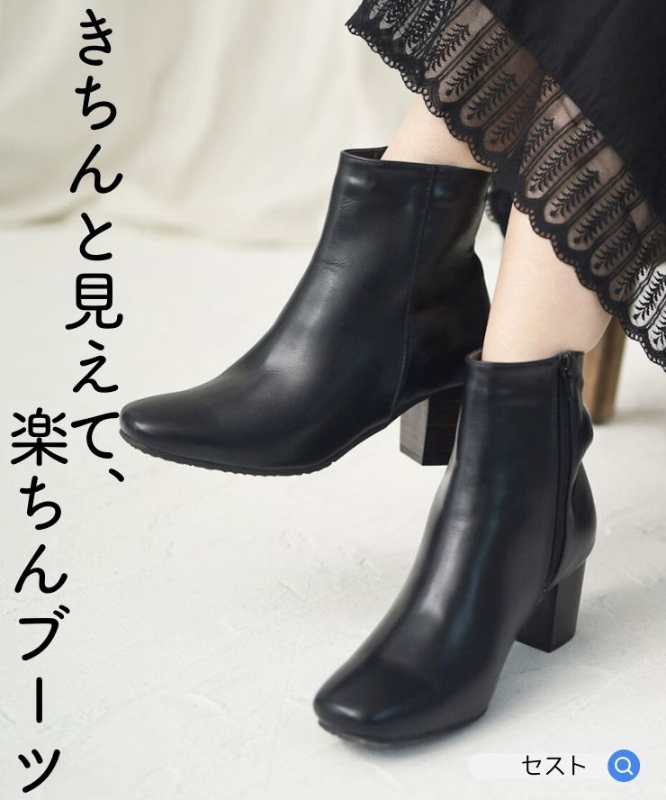 楽天市場】【28日0時〜週末限定10％OFFクーポン】ショートブーツ