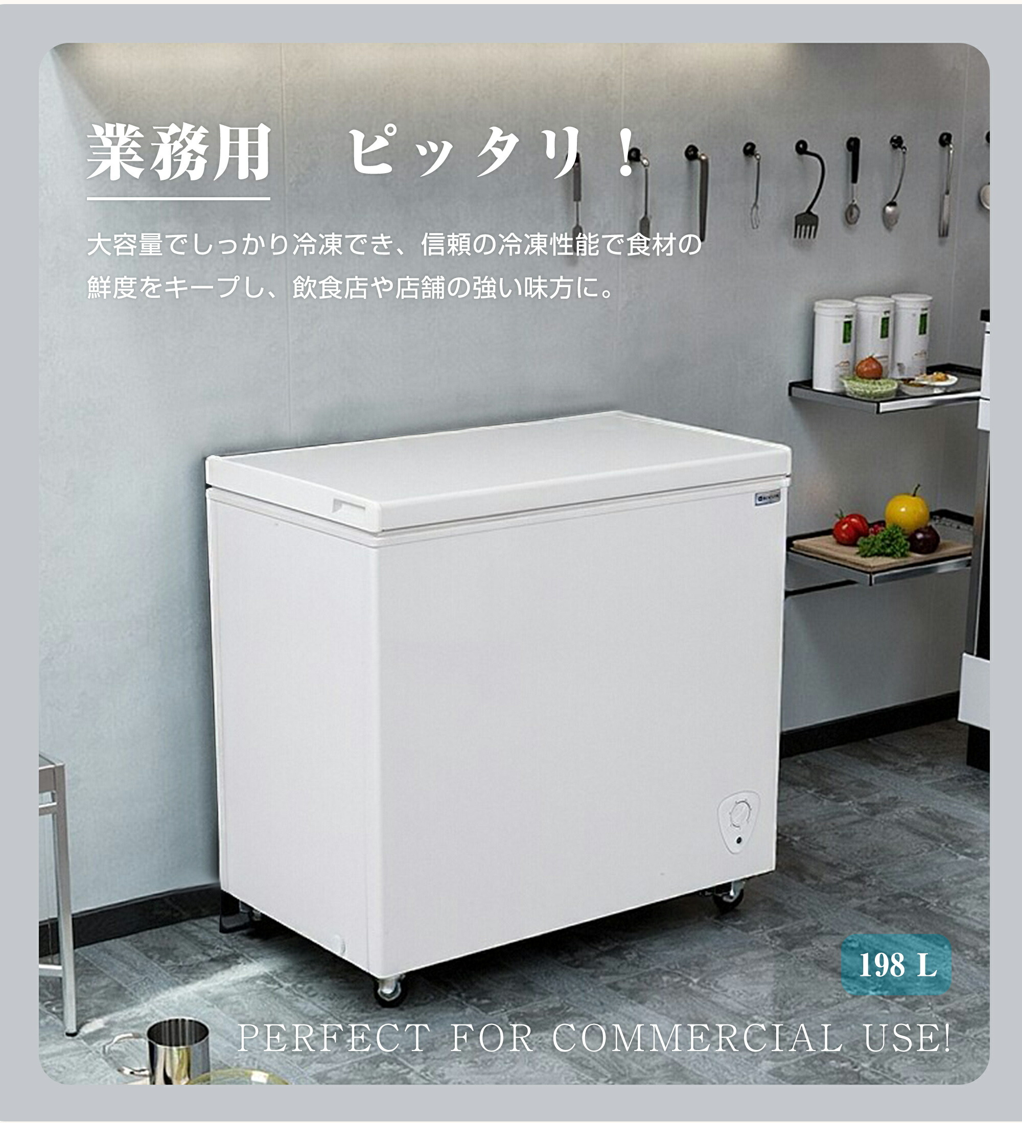 冷凍庫 家庭用 ストッカー」の人気商品一覧 | 安い商品を通販サイト