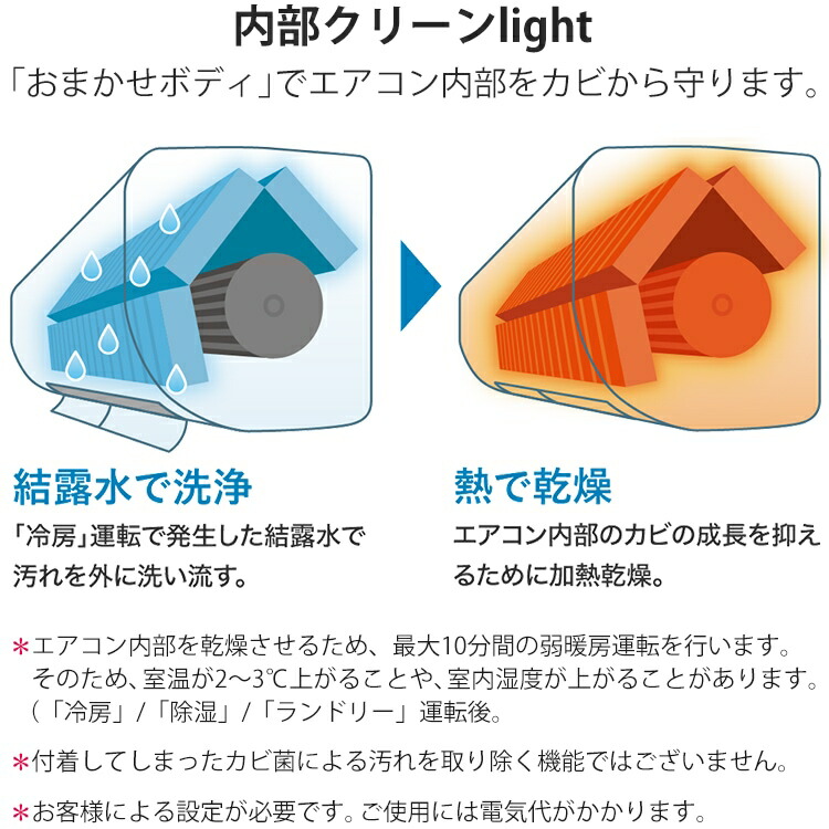 楽天市場】【大特価工事費込み(商品+取付工事)・エリア限定】☆[MSZ