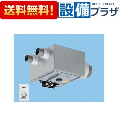 楽天市場】大建工業 エアスマート全室換気システム 第1種・第3種換気