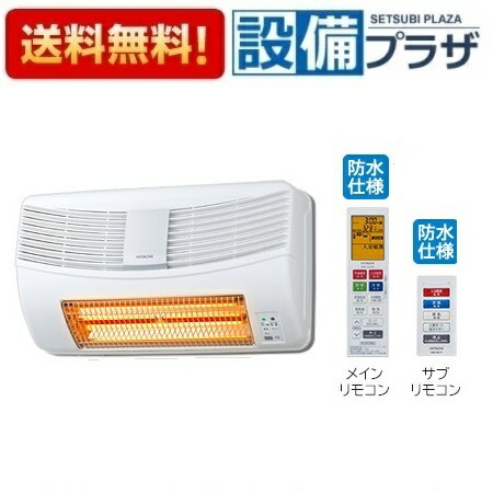 HBK-1250SK」の人気商品一覧 | 安い商品を通販サイトから探す - 価格.com