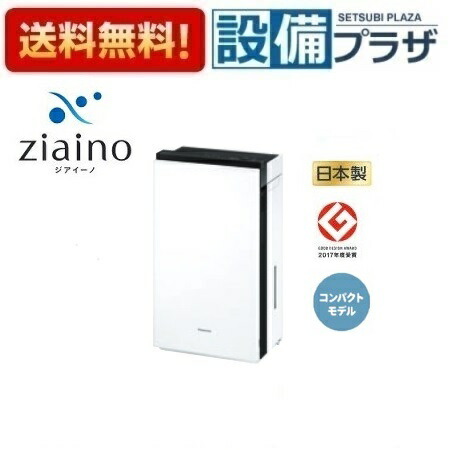 空気清浄機 fmv1300」の人気商品一覧 | 安い商品を通販サイトから探す