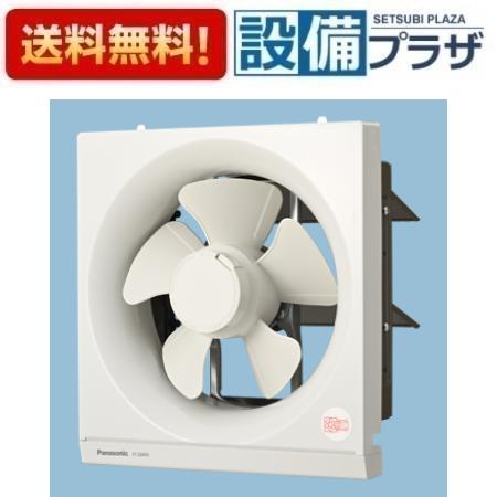 FY-20AF6」の人気商品一覧 | 安い商品を通販サイトから探す - 価格.com