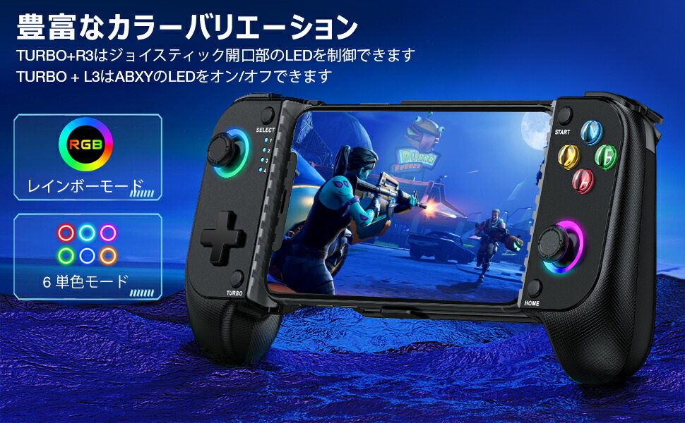 楽天市場】【P7倍＆300円OFF】モバイルゲーミングコントローラー