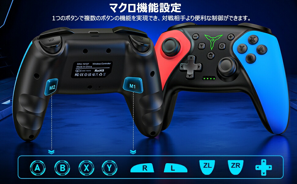 楽天市場】BEBONCOOL Switch コントローラー 任天堂 スイッチ プロ