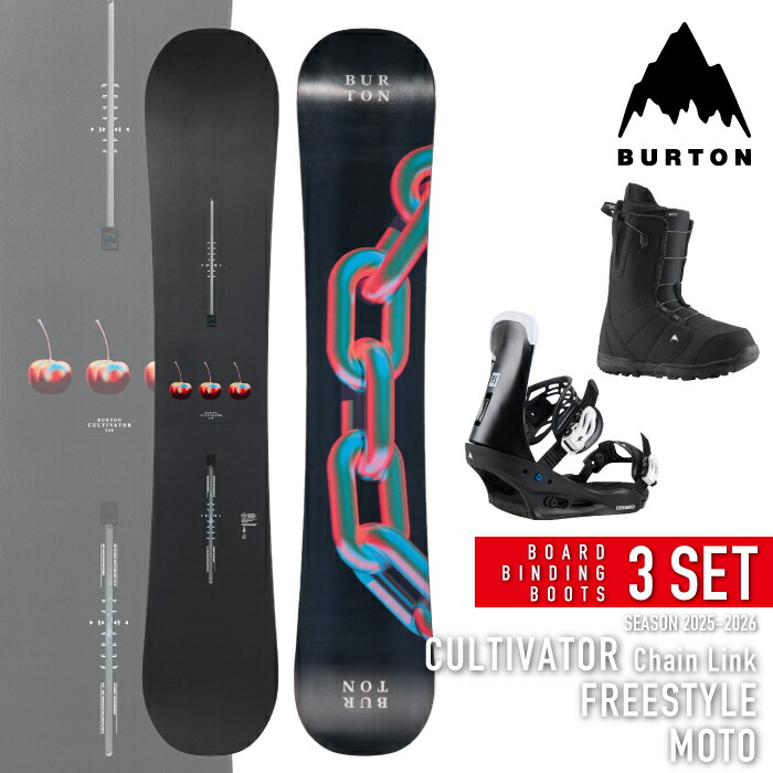 バートン BURTON 3点セット」の人気商品一覧 | 安い商品を通販サイト