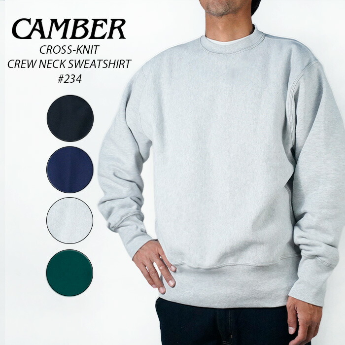 楽天市場】CAMBER 244 スウェットの通販