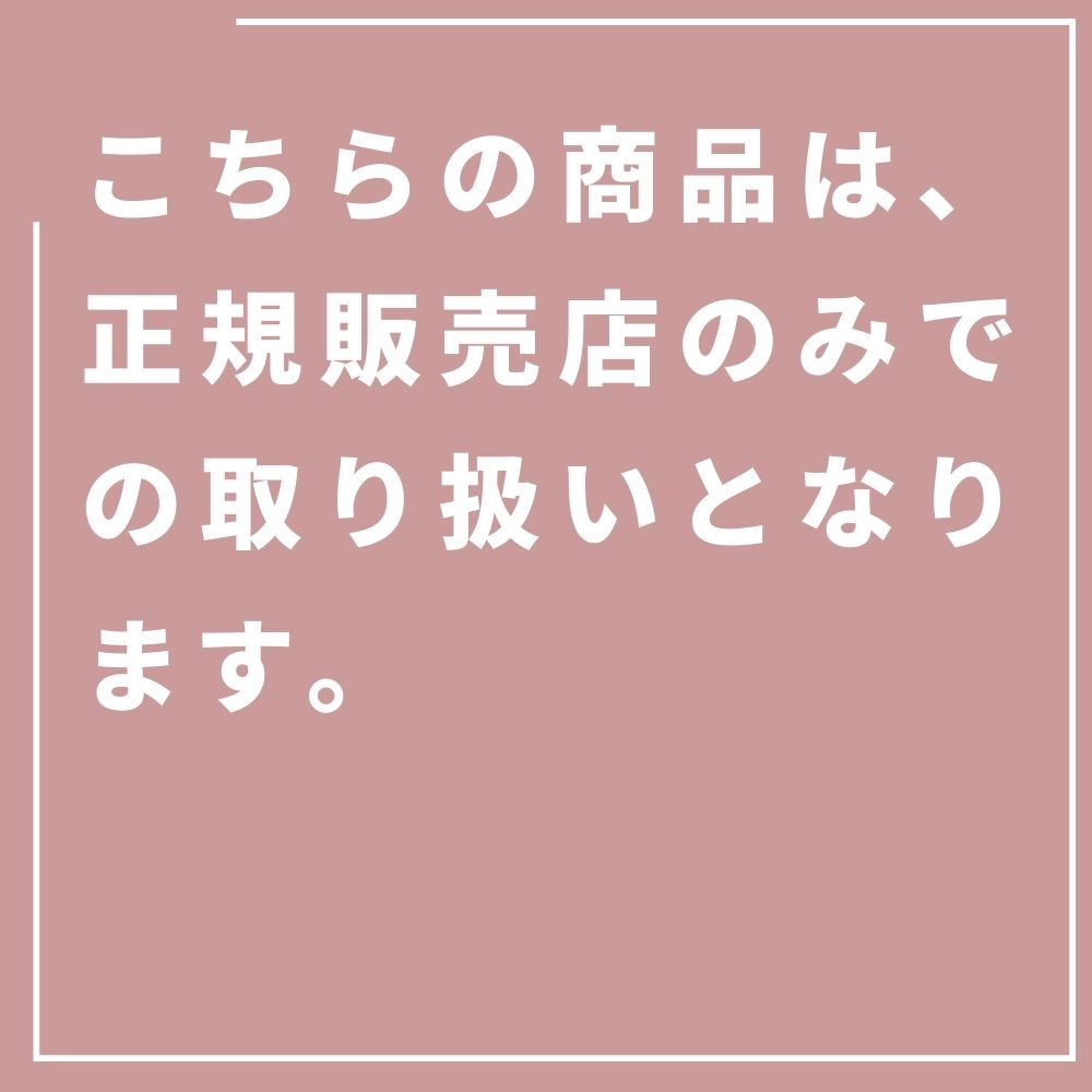 楽天市場】モイストルーツ 「楽天で買えるのは当店だけ！正規販売店