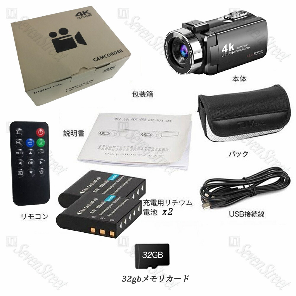 楽天市場】【楽天スーパーSALE】ビデオカメラ 4K 5K 4800万画素 撮影
