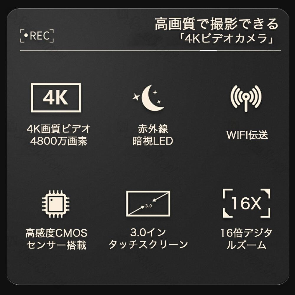 楽天市場】【楽天スーパーSALE】ビデオカメラ 4K 5K 4800万画素 撮影
