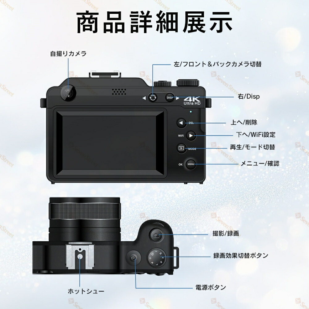 楽天市場】【楽天スーパーSALE】デジカメ デジタルカメラ 4K 5k 8000