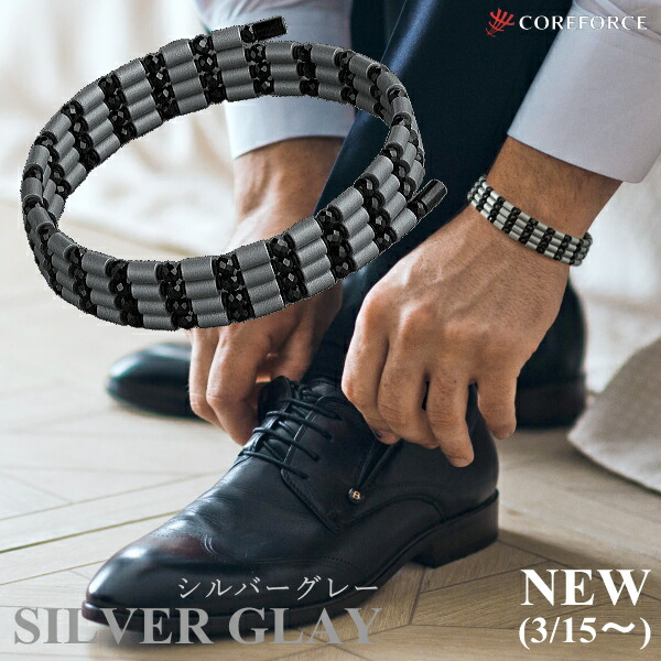 楽天市場】【新作】 コアフォースループ シルバーグレー 70cm 50cm