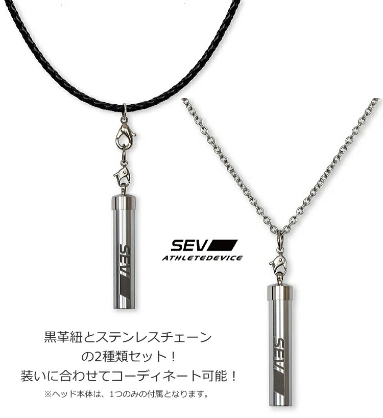 楽天市場】SEV メタルネックレスα セブ ネックレス チェーンネックレス