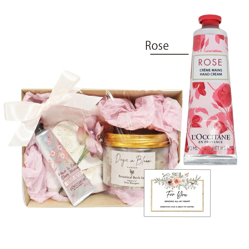 楽天市場】ロクシタン ギフトセット ハンドクリーム バスソルト