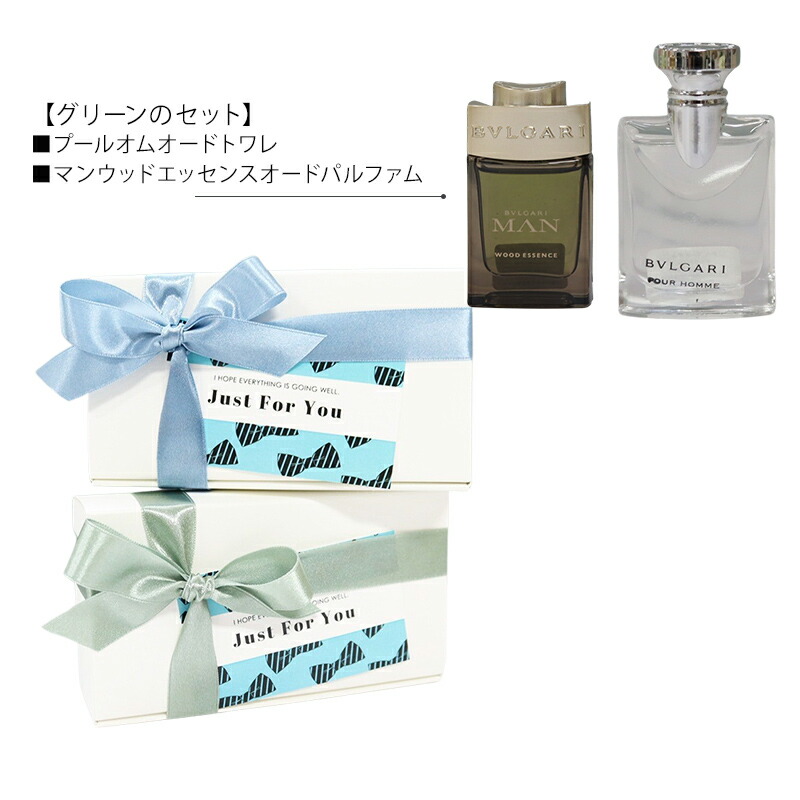 楽天市場】ブルガリ ギフト 男性 誕生日 香水 5ml2種のギフトセット