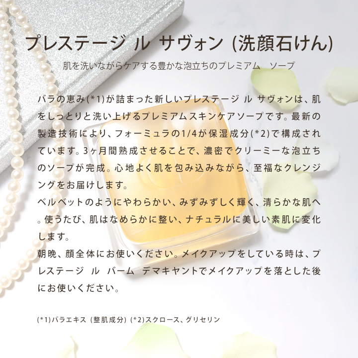 楽天市場】ディオール Dior ル サヴォン 洗顔石けん 110g コスメ