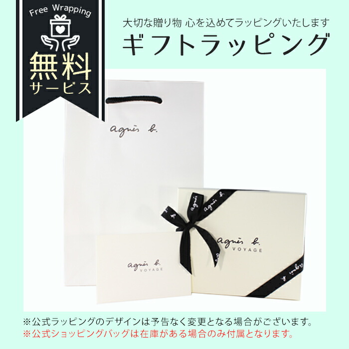 楽天市場】アニエスベー カードケース 名刺入れ ボヤージュ agnesb