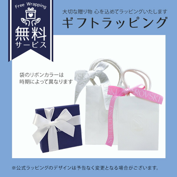 楽天市場】スワロフスキー SWAROVSKI ネックレス ペンダント ホワイト