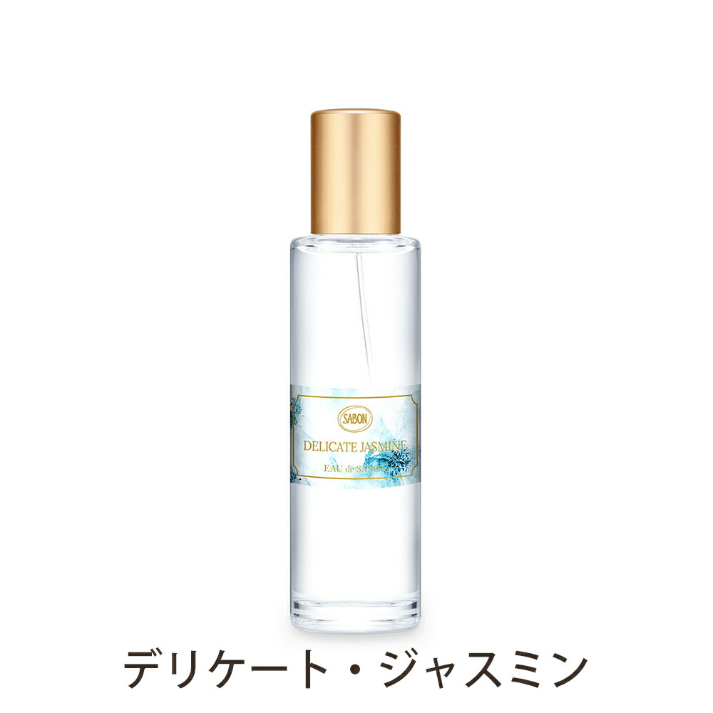 新品未使用 久邇香水 ジャスミン 30ml 【公式通販】