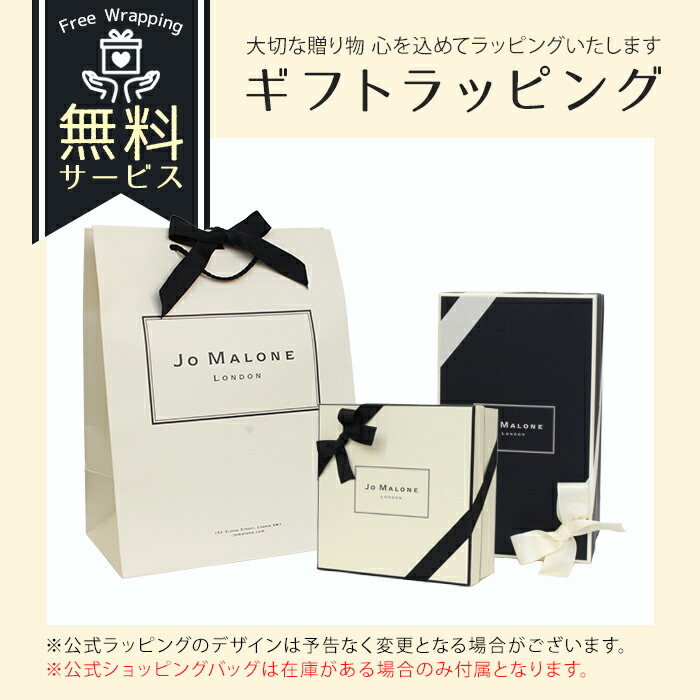 楽天市場】ジョーマローン JO MALONE ボディローション ハンド