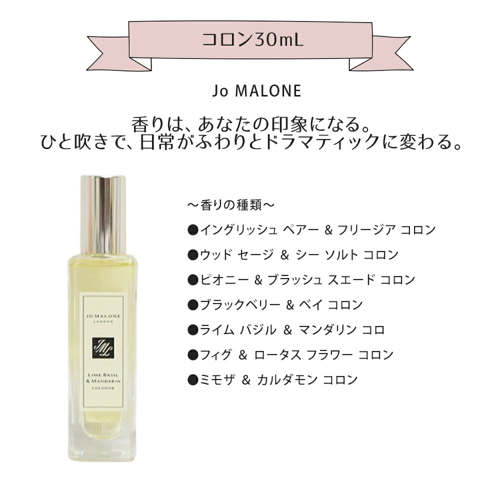 楽天市場】ジョーマローン ロンドン コロン＆ハンドクリーム ギフト