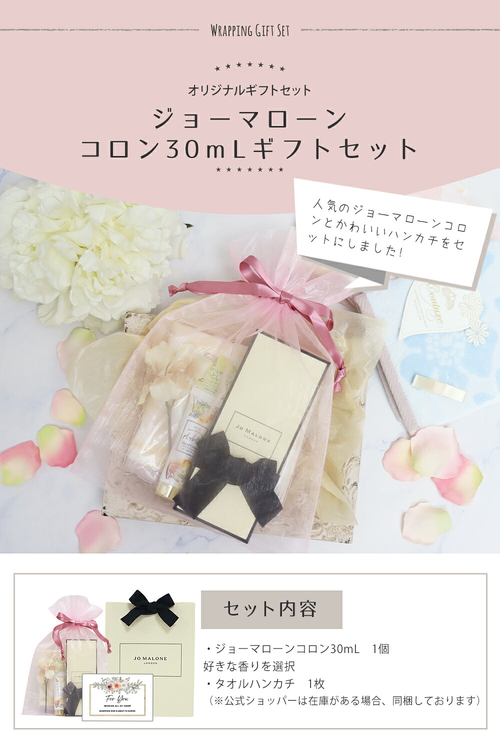 楽天市場】ジョーマローン ロンドン コロン＆ハンドクリーム ギフト