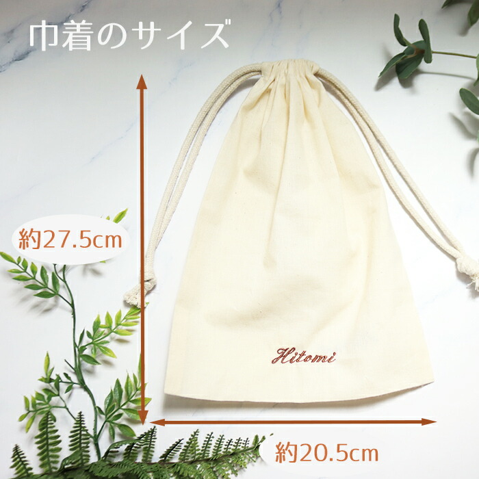 楽天市場】イソップ Aesop 名入れ 刺しゅう 巾着付 レスレクション