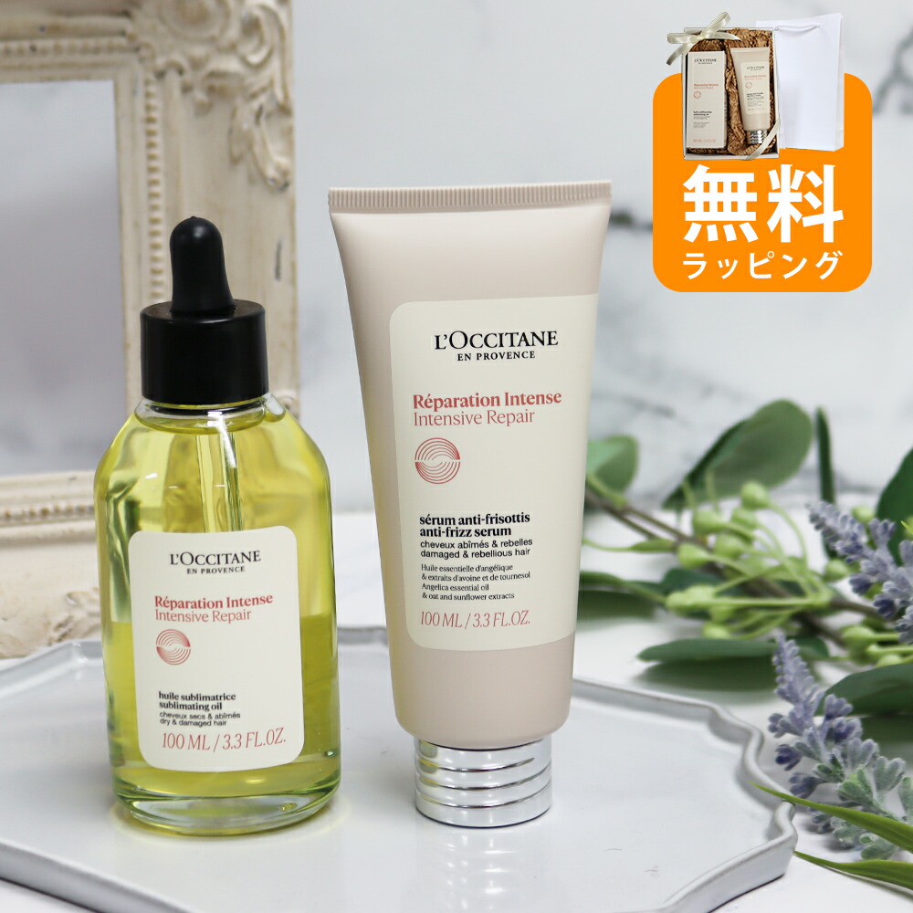 楽天市場】ロクシタン インテンシヴリペア ヘアオイル100mL