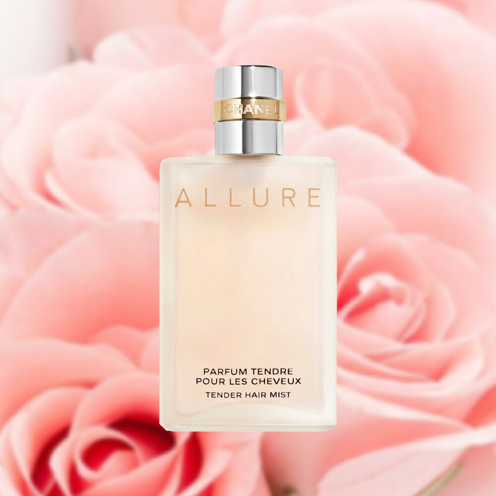 楽天市場】シャネル 香水 35ml ヘアミスト レディース アリュール
