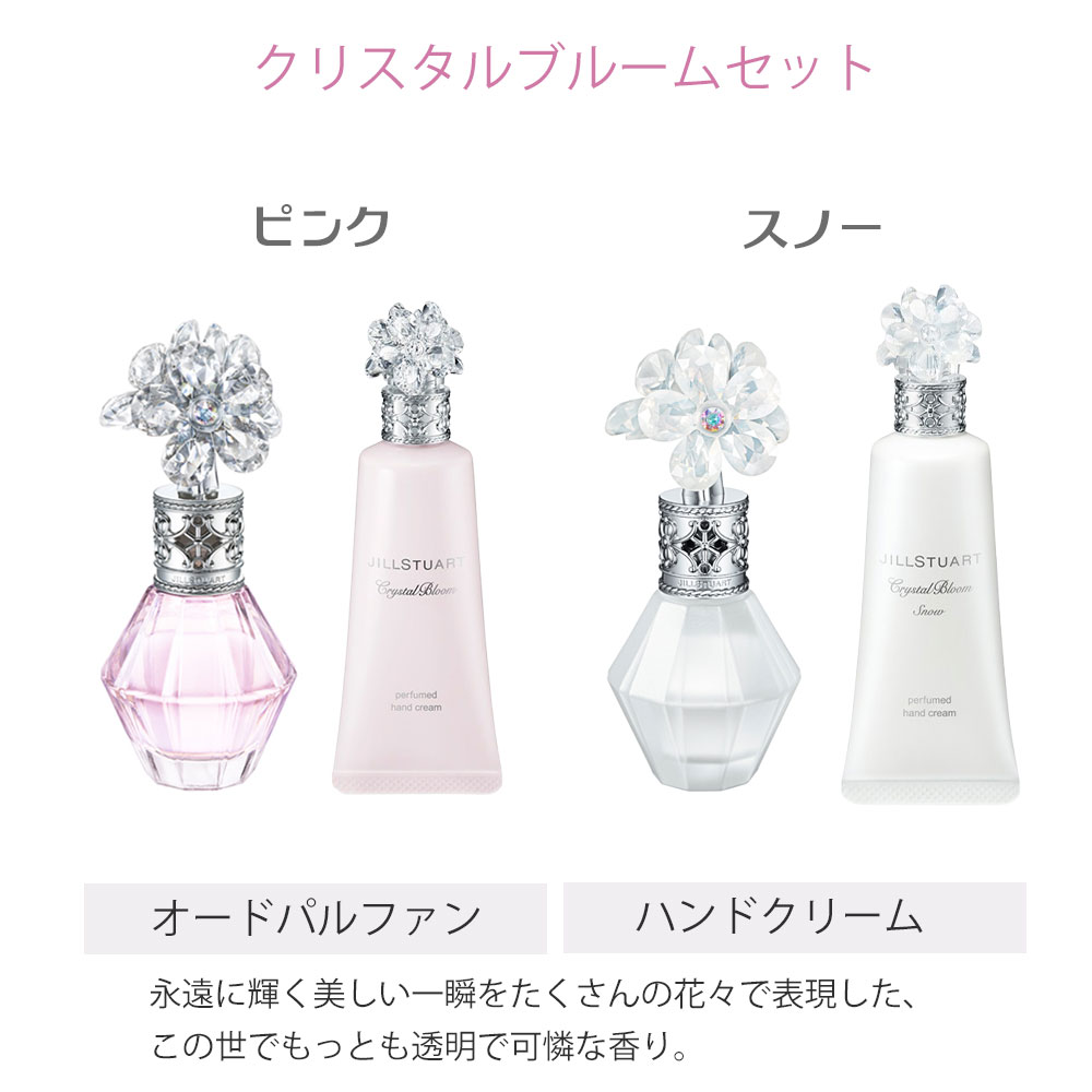 楽天市場】【 国内正規品 公式ラッピング 】ジルスチュアート オード