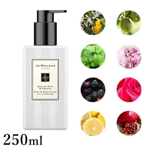楽天市場】ジョーマローン JO MALONE ボディローション ハンド