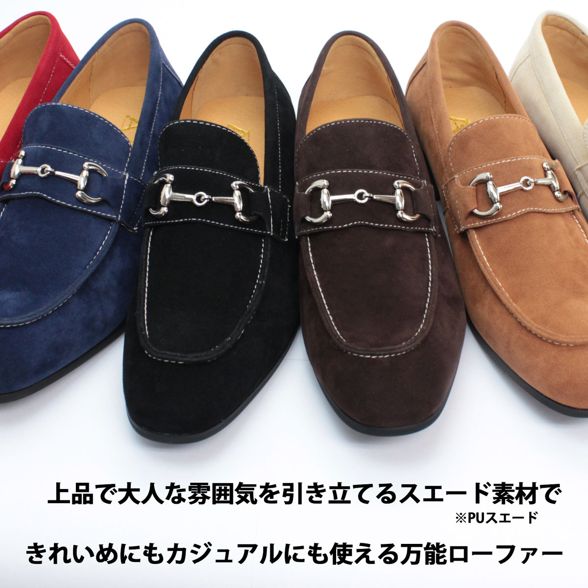 楽天市場】ローファー メンズ スエード おしゃれ 夏 カジュアル