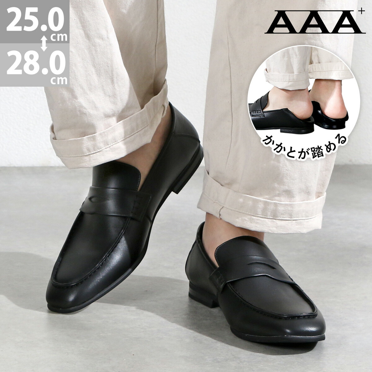 楽天市場】22%OFF 【ラスイチSALE】 ローファー メンズ コイン かかと