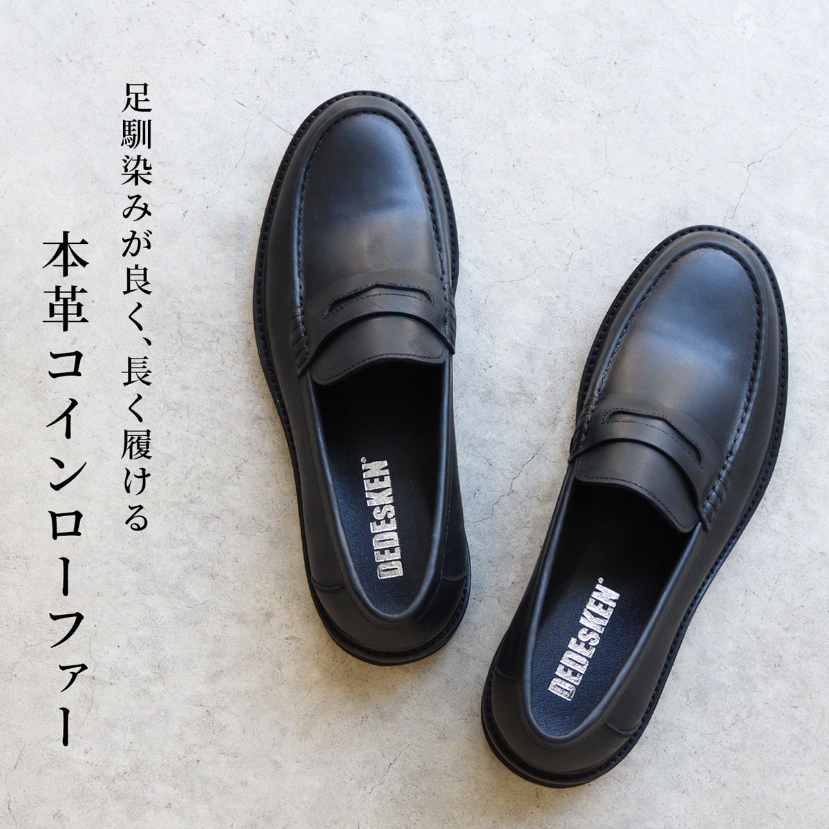 楽天市場】7%OFF 【ラスイチSALE】ローファー メンズ 本革 コイン 革靴