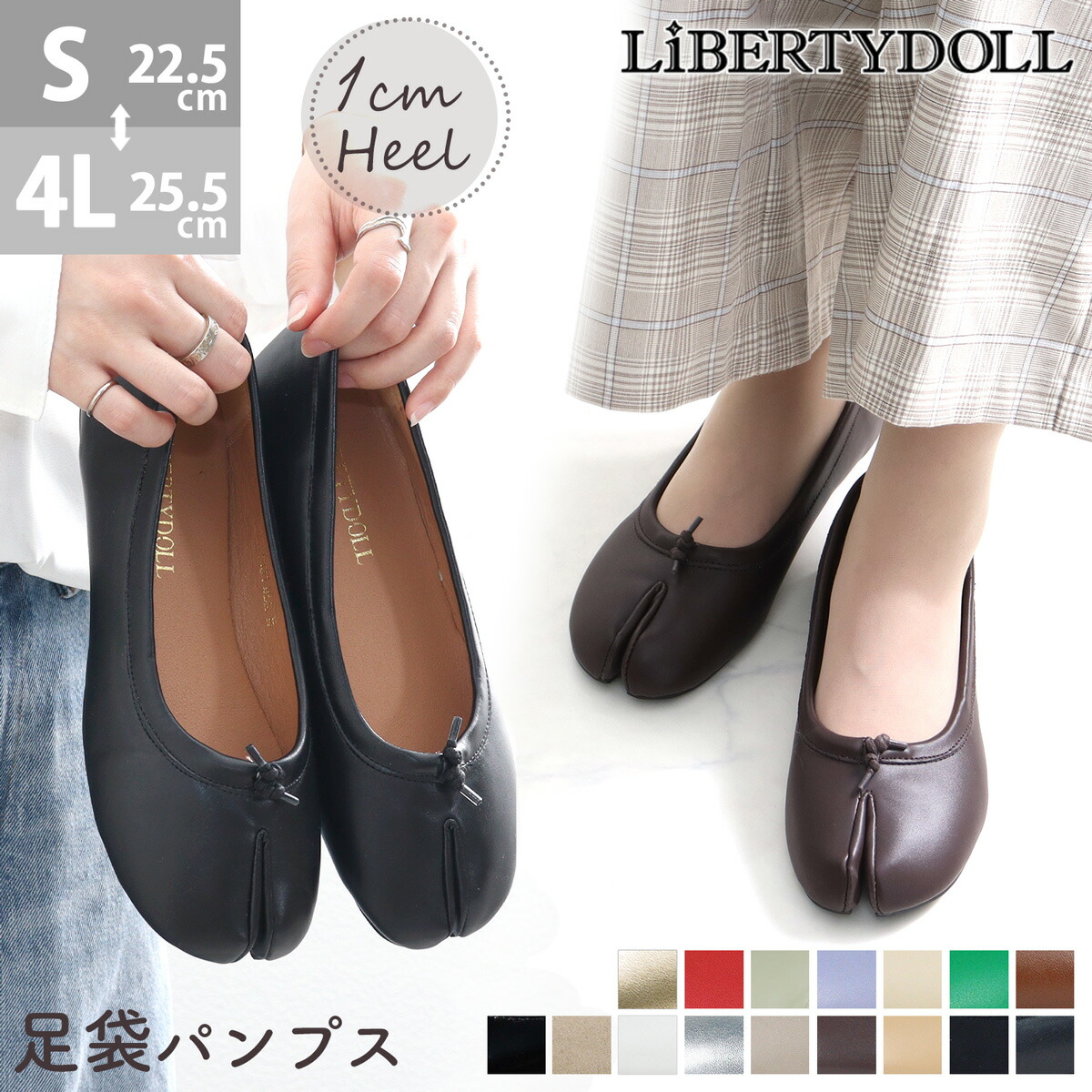 楽天市場】足袋 バレエシューズの通販